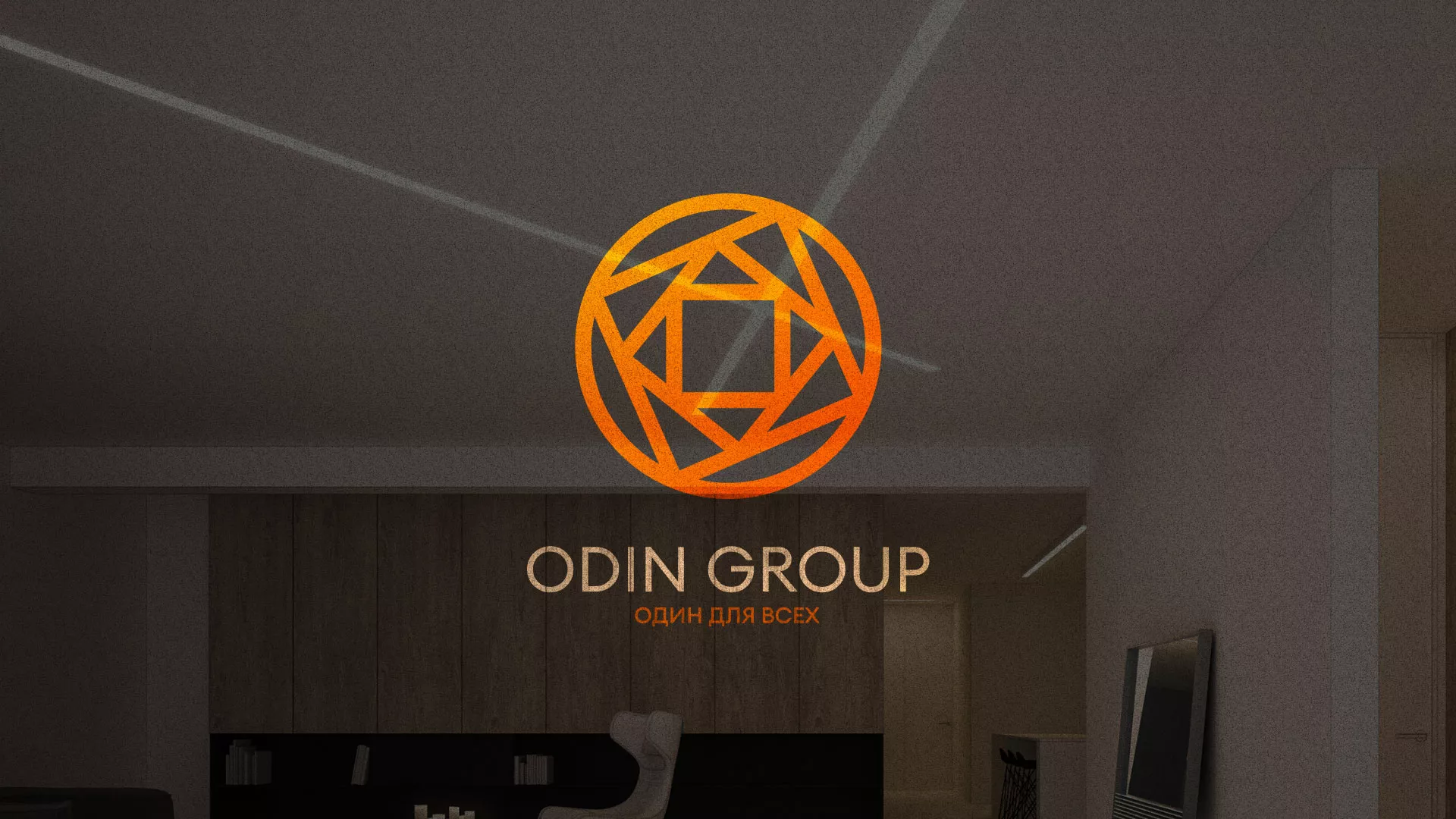 Разработка сайта в Миассе для компании «ODIN GROUP» по установке натяжных потолков